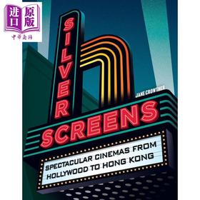 【中商原版】银幕 从好莱坞到香港的壮观电影院 兼具旅行指南 Silver Screens 英文原版 Jane Crowther