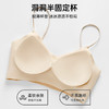 摇曳浅夏 舒适文胸(VIP)轻薄无痕美背粉底液隐形无钢圈聚拢内衣 商品缩略图8