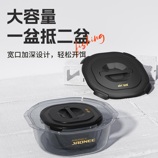佳钓尼大容量黑坑开饵盆大容量易打理PET混合材质健康环保 商品图2