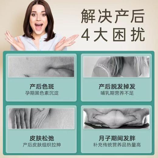 【保税仓】英国 薇塔贝尔 （Vitabiotics）女士产后营养片 56粒 商品图5