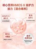 【中欧班列精选】HNMG 德国爱他美Aptamil白金版 2+段（适宜两岁及以上宝宝） 800g/罐 商品缩略图3