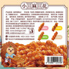 刺猬阿甘 小麻花芝麻香葱焦糖花椒办公室下午茶解馋充饥小零食整箱720g /休闲食品 /膨化食品 /其他膨化食品 商品缩略图6