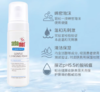【中欧班列】德国进口施巴净颜洁面泡沫慕斯深层清洁150ml DX 商品缩略图1