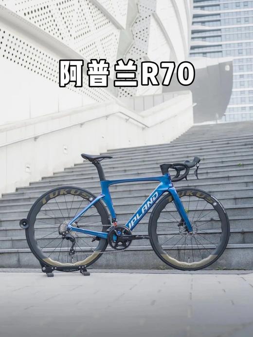 UPLAND阿普兰r70超轻全碳纤维公路自行车机械24速 油压碟刹骑行 商品图6