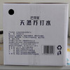 巴拜泉天然苏打水大瓶整箱装 弱碱性自涌小分子团泉水 /水饮冲调 /饮用水 /天然苏打水 商品缩略图7