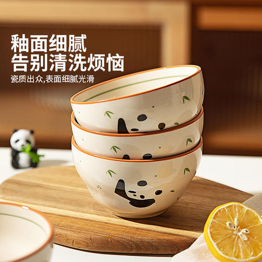摩登主妇mototo熊猫面碗家用2025新款斗笠泡面碗个人专用拉面汤碗 商品图3