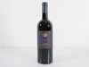 马泽世家凤都酒庄西碧红葡萄酒 2018, 意大利 (3瓶装) 商品缩略图0