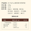 OH MyFood榛果黑巧烘焙燕麦麦片400g/袋即食早餐0蔗糖麦片饱腹代餐ohmyfood /水饮冲调 /冲饮谷物 /混合麦片 商品缩略图3