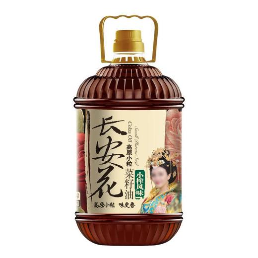 长安花川香小榨菜籽油5L 商品图0