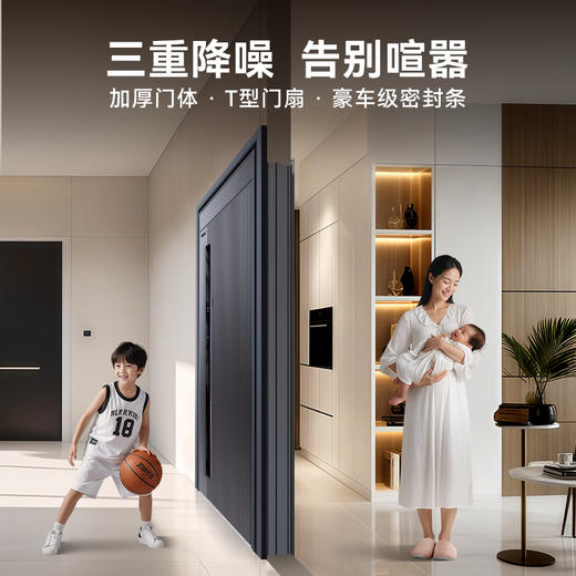 亚太天能精雕铸铝智能门H8pro一体化全自动AI三摄监控防盗入户门家用进户门子母大门 商品图6