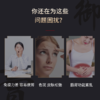御品膏方石斛膏300克/瓶 商品缩略图4