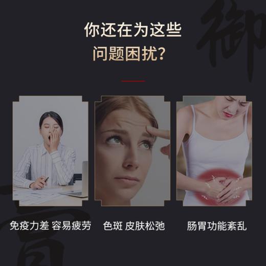 御品膏方石斛膏300克/瓶 商品图4