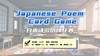 Lesson68：《Japanese Poem Card Game》 商品缩略图0