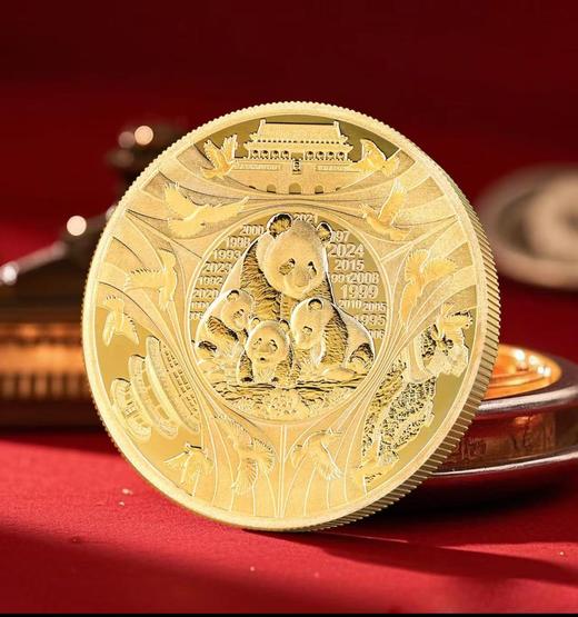 中华大团圆国宝熊猫纪念章 首日纪念评级 商品图1