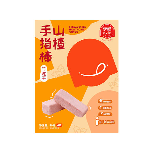 伊威FD冻干山楂手指棒16g（新旧包装随机发货） 商品图0