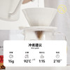 明谦 女神瑰夏咖啡豆哥 手冲冰美式咖啡黑咖啡 商品缩略图5
