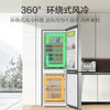 海尔（Haier）冰箱 BCD-172WGHC2E9S9 商品缩略图4