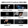 华为（HUAWEI）蓝牙耳机 FreeBuds 5 至臻 白  适用于华为mate60 半入耳降噪 水滴 音乐游戏 手机通用 /数码 /影音娱乐 /蓝牙/无线耳机 商品缩略图2