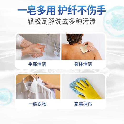 bwd【中欧班列5块】德国达丽洗衣皂 原装进口Dalli洗衣皂 宝宝儿童洗内衣内裤 洗手皂100g/块 商品图6