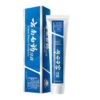 云南白药清新口气护龈抗敏 留兰香型3支645g牙膏家庭装赠牙刷 赠完即止 /个人护理 /口腔护理 /牙膏 商品缩略图1