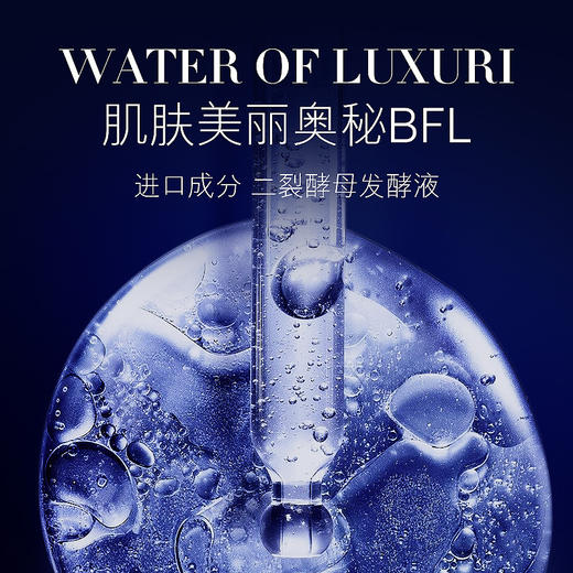 【Leadr水乳套装】凝时焕采养颜水乳组合补水保湿提亮肤色面部护理 商品图3