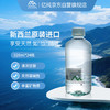 亿纯（ONE PURE）新西兰原装进口 天然软矿泉水320ml*24瓶 高端弱碱性矿物质饮用水 /水饮冲调 /饮用水 /饮用天然水 商品缩略图4
