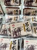 脯状元吊龙牛肉脯（沙爹味）110g   6978289820197 商品缩略图0