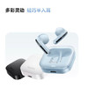 小米Redmi Buds 6活力版 白色 无线蓝牙耳机30小时长续航降噪 内置五种调音模式 适用小米华为苹果手机 /数码 /影音娱乐 /蓝牙/无线耳机 商品缩略图0