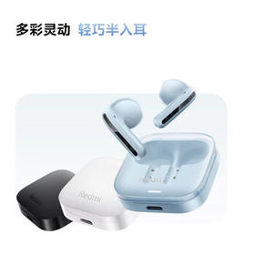 小米Redmi Buds 6活力版 白色 无线蓝牙耳机30小时长续航降噪 内置五种调音模式 适用小米华为苹果手机 /数码 /影音娱乐 /蓝牙/无线耳机