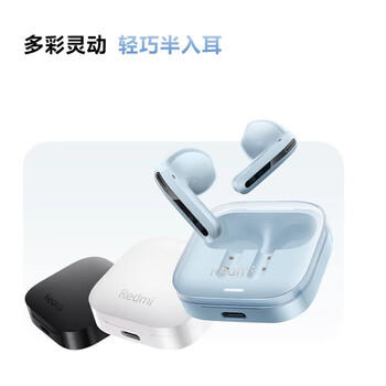 小米Redmi Buds 6活力版 白色 无线蓝牙耳机30小时长续航降噪 内置五种调音模式 适用小米华为苹果手机 /数码 /影音娱乐 /蓝牙/无线耳机 商品图0
