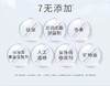 【中欧班列】日本进口 卡蓓诺 防脱发护发素 男女 （油性脱发）350ML/瓶 hm 商品缩略图3