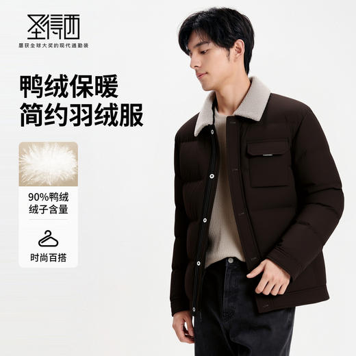 【含鸭绒】圣得西男士保暖工装羽绒服2025冬新款羊毛混纺翻领外套 商品图1