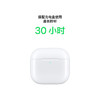 Apple AirPods 4 搭配USB-C充电盒 苹果耳机 蓝牙耳机 适用iPhone/iPad/Mac MXP63CH/A*企业专享 /数码 /影音娱乐 /蓝牙/无线耳机 商品缩略图1