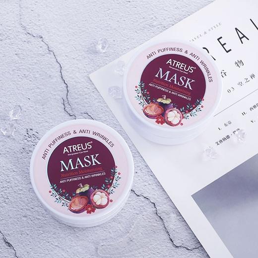 【中欧班列】MMT 泰国ATREUS 山竹眼膜 商品图2