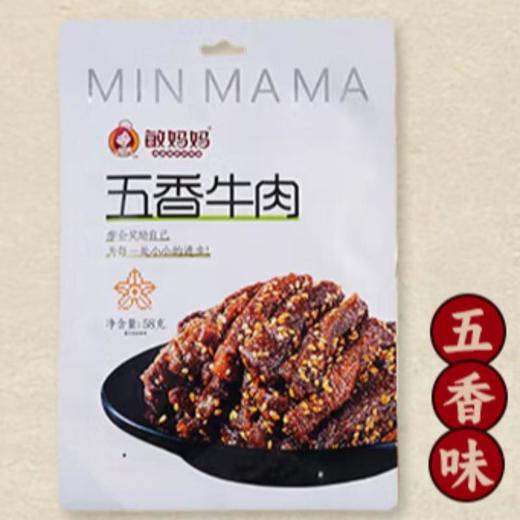 敏妈妈五香牛肉58g 商品图0