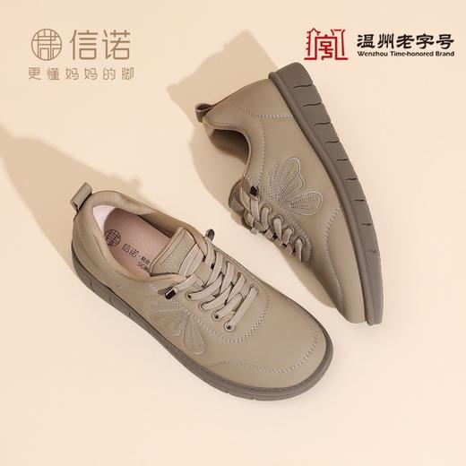 信诺超软底妈妈鞋中老年轻便舒适女鞋子休闲平底皮鞋2025秋季新款5Q2612-2T 商品图1