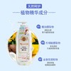 【中欧班列】日本蜜梨品牌儿童沐浴露  儿童婴儿宝宝沐浴露洗发水洗护二合一500ml/瓶 商品缩略图1