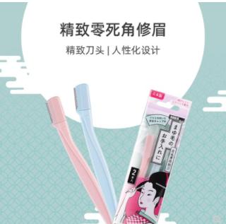 【中欧班列】日本 原装进口奴比斯男女剃身体毛鼻毛修眉刀剃须刀去死皮刀小孩剃发刀2pcs 商品图1
