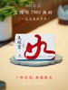 2025天授堂7562熟砖 十年沉淀 典藏新生 石昆牧老师定制 商品缩略图0