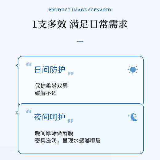 NEW ANGANCE心仙格 极地丰盈润唇膏3.7g【该商品不支持用券】 商品图4