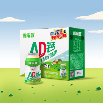 优乐多AD钙奶乳酸菌饮品 100g*20瓶  饮料 益生菌发酵 儿童零食 /水饮冲调 /常温奶 /含乳饮品 商品图3