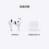 Apple AirPods 4 搭配MagSafe充电盒(USB-C)苹果耳机 蓝牙耳机适用iPhone/iPad(支持主动降噪) /数码 /影音娱乐 /蓝牙/无线耳机 商品缩略图1