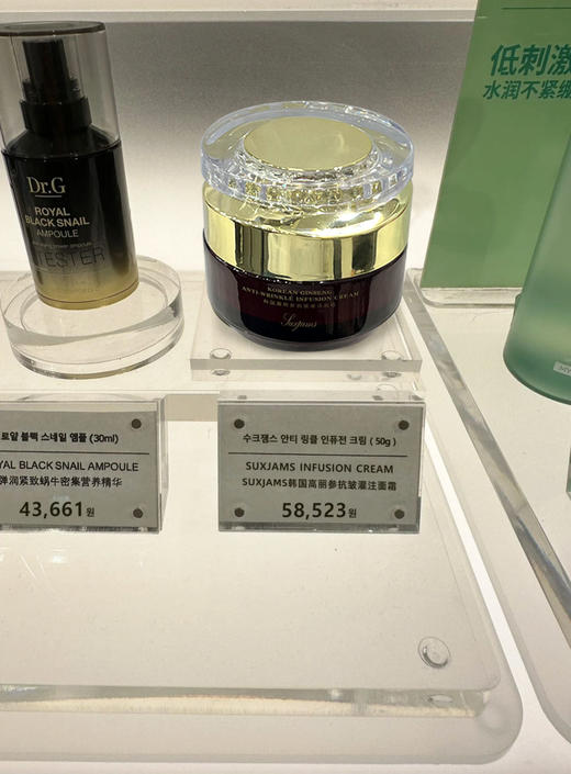 人参护肤珠肌美韩国高丽参抗皱嫩肤灌注面霜 商品图11