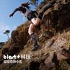 【CT-驰风】伯希和户外越野跑鞋男防滑缓震登山耐磨徒步跑山鞋女115119025 商品缩略图6