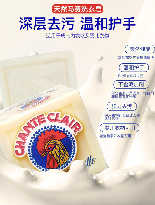 【中欧班列】意大利原装进口 大公鸡管家四件套 商品图1