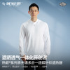 单导男女同款套头卫衣弹力透气早秋新款显瘦简约百搭运动舒适长袖 商品缩略图0