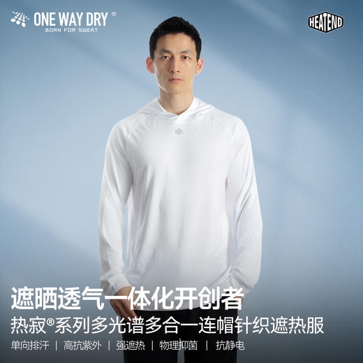 单导男女同款套头卫衣弹力透气早秋新款显瘦简约百搭运动舒适长袖 商品图0