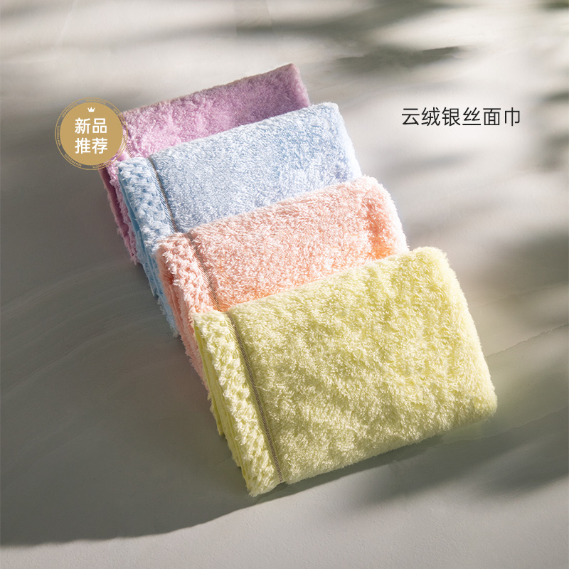 云绒银丝面巾4条装-粉色+蓝色+紫色+黄色