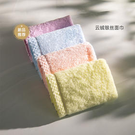 云绒银丝面巾4条装-粉色+蓝色+紫色+黄色