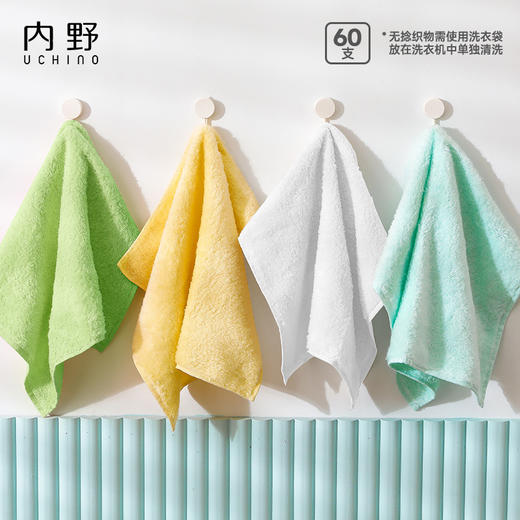 内野J-新棉花糖方巾pro4条装 商品图1